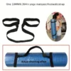 9f5f50c0-f031-11ef-9787-0a580a66d8f5 Yoga Mat Elastic Band